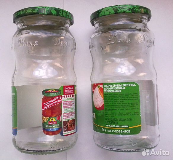 Банки стеклянные с крышкой