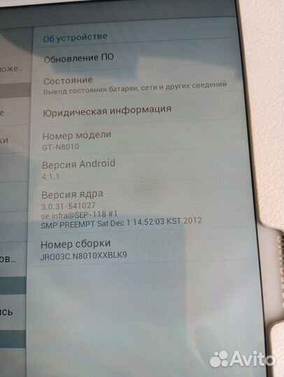 Планшет samsung galaxy tab2