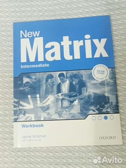 Учебник по английскому языку