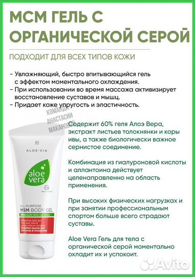 Красота и здоровье