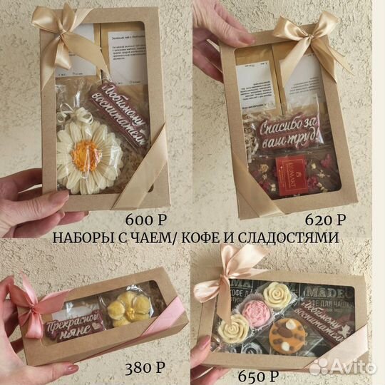 Подарки ручной работы, шоколадный паспорт