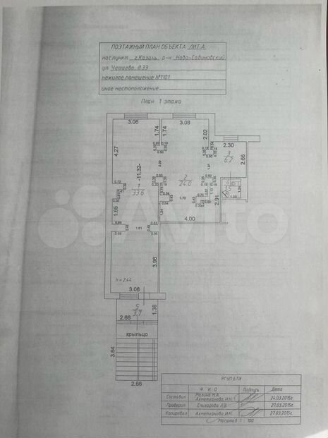 Планировка
