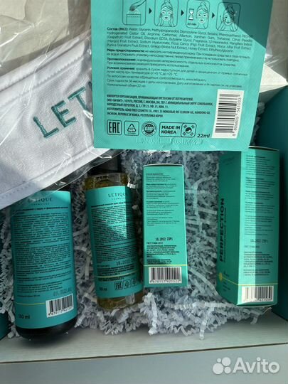 Эффективным сет Perfection от letique