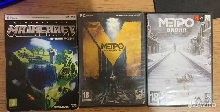 Диски с играми на компьютер