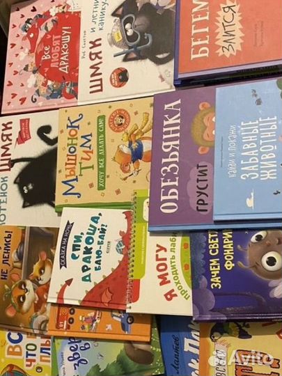 Книги детские бу