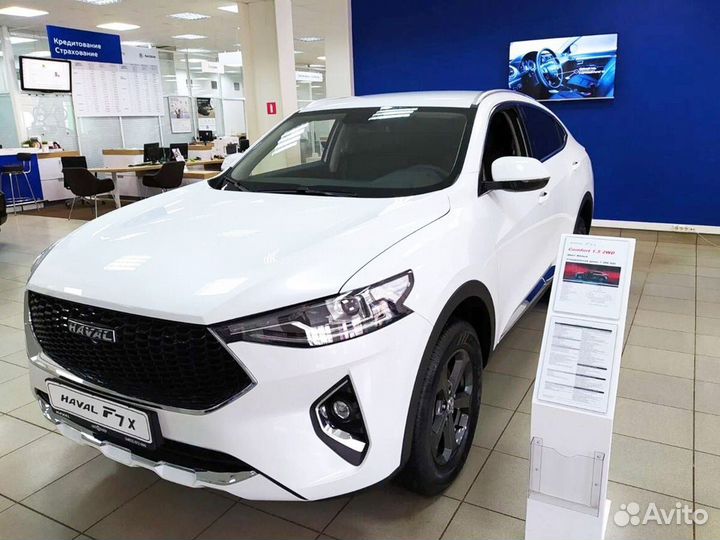 Haval F7x, 2023