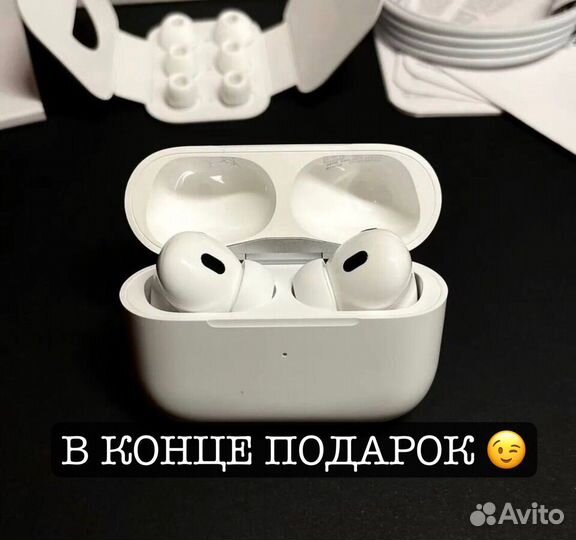 Airpods pro 2 + (MagSafe charger)