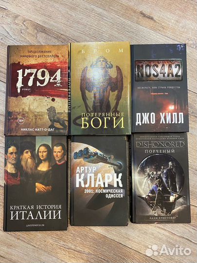 Книги