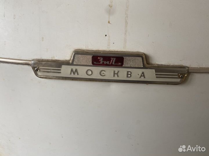 Холодильник