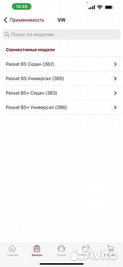 Пыльник шруса