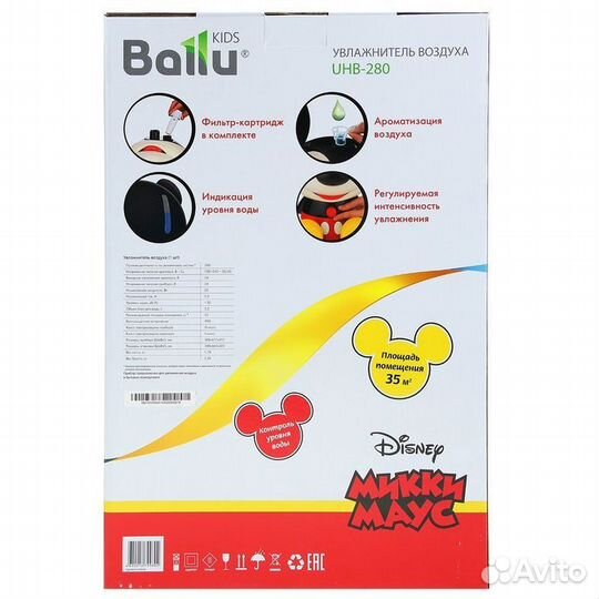 Увлажнитель воздуха Ballu