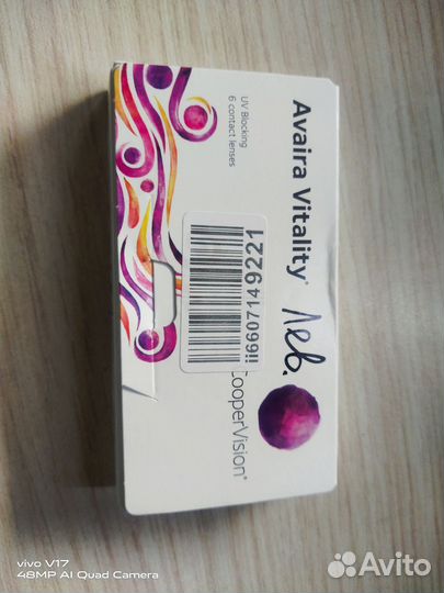 Линзы контактные