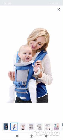 Кенгуру переноска
