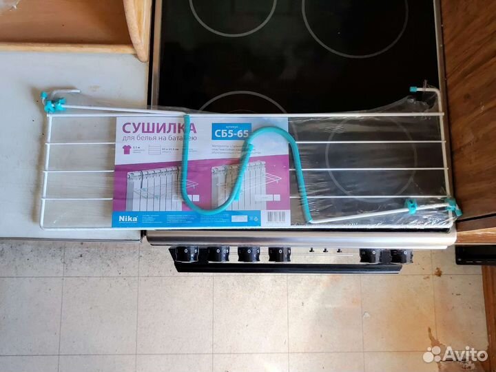 Сушилка для белья на батарею