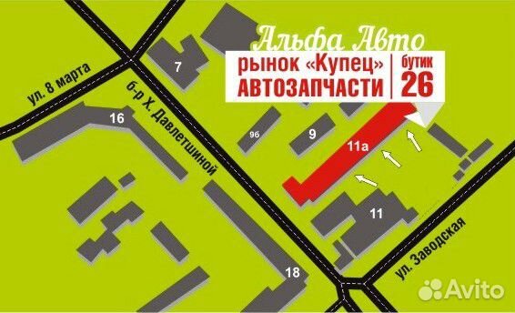 Крышка муляж airbag в руль Audi A3, A4, A6, A8, Q7