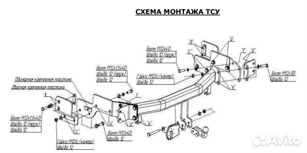 Фаркоп Киа (Kia) Sorento 2002-2006