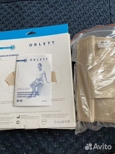 Бандаж для беременных orlett