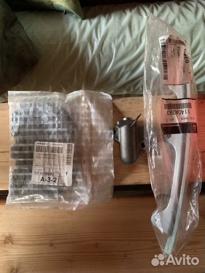 Цепь грм L200