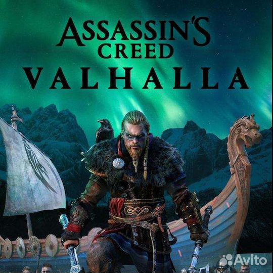 Ubisoft Connect, Любые Игры и Дополнение (PC)