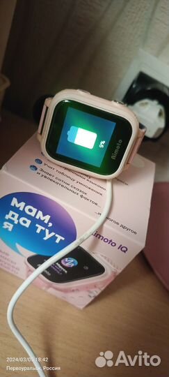Детские часы с gps