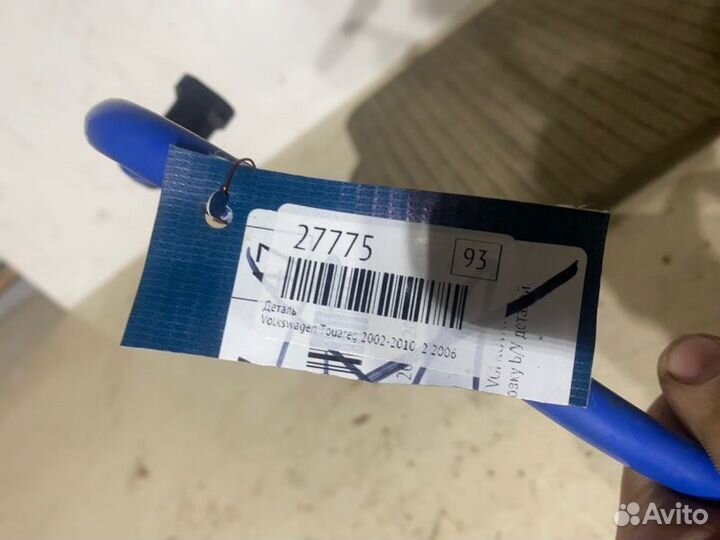 Трубка масляная Volkswagen Touareg 2002-2010