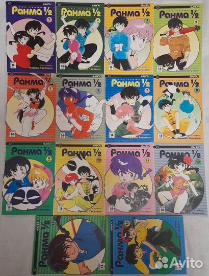 Manga Пол Ранмы, Образовательная манга, новая