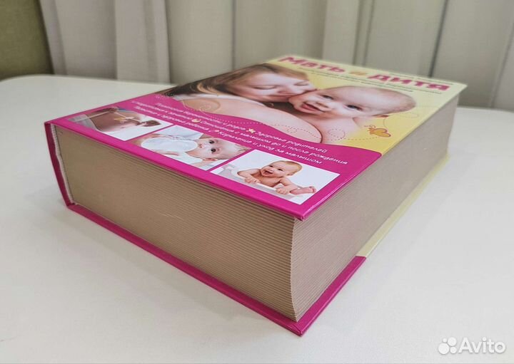 Книга Мать и дитя, Аптулаева Т.Г