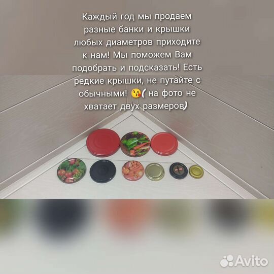 Банка стеклянная новая