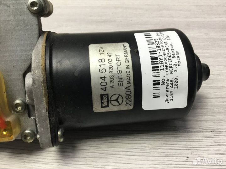 Двигатель стеклоочистителя моторчик дворников