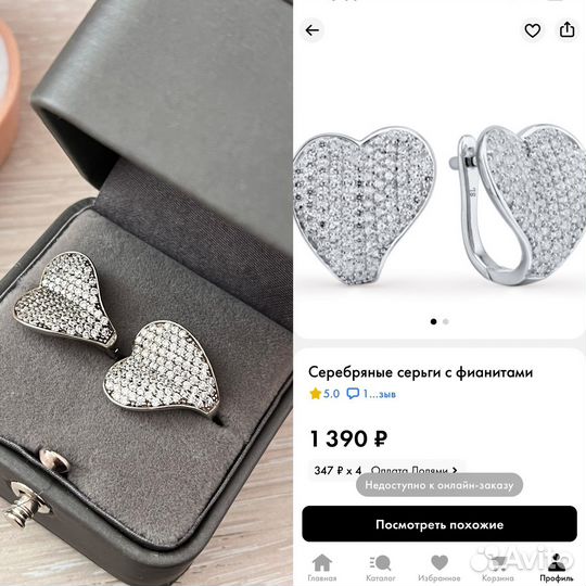 Серьги серебро