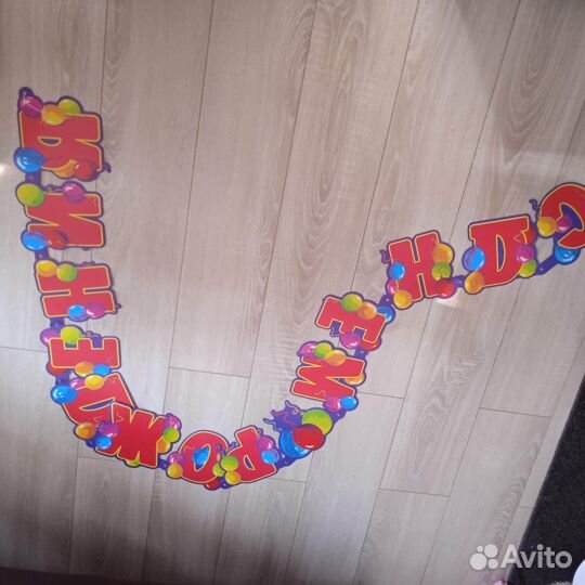 Гирлянды с днем рождения для девочки