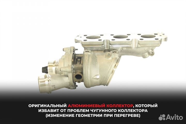 Турбина 11659895980 для BMW 116i, 118i, 218i, 318i