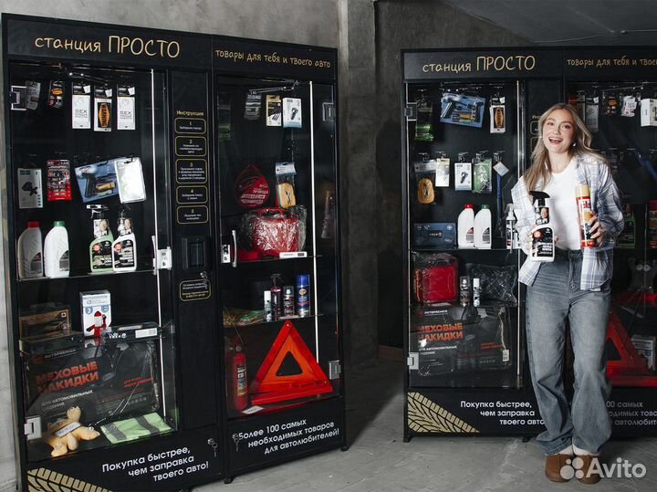 Готовый бизнес без увольнения с работы