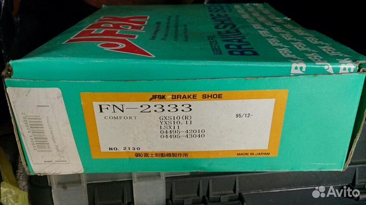 Колодки тормозные барабанные