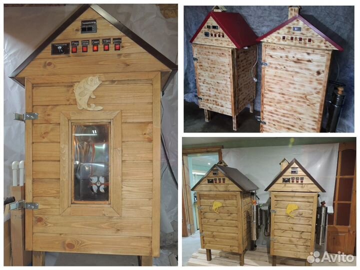 Коптильня для горячего и холодного копчения