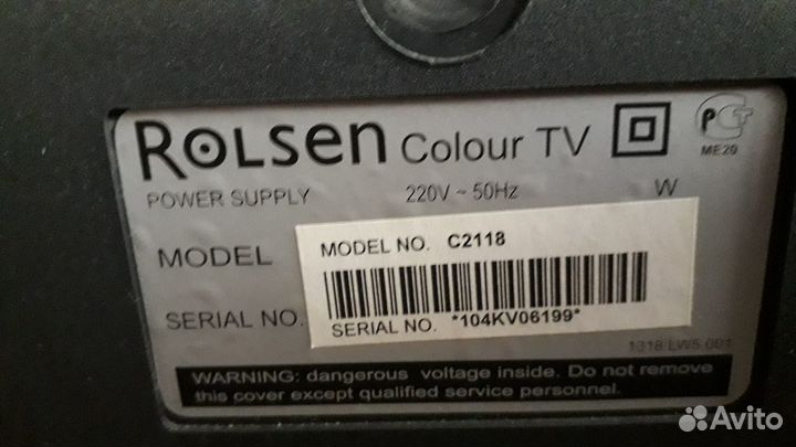 Телевизор бу