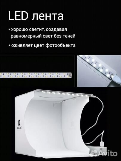 Фотобокс Puluz 23x23 см с LED подсветкой 6 фотофон