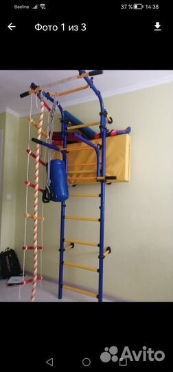 Детская шведская стенка