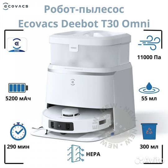 Робот-пылесос Ecovacs DeеBot T30 Omni/T30 Рro