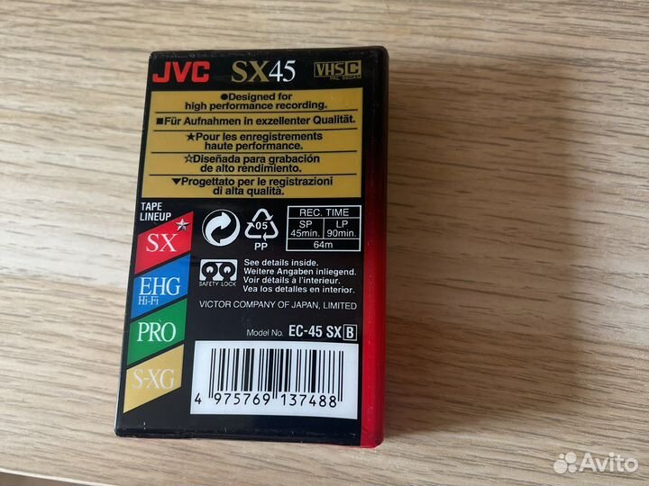 Кассеты JVC