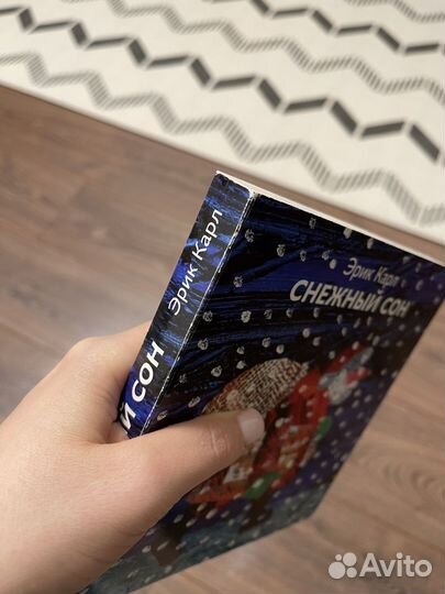 Зимние новогодние детские книги