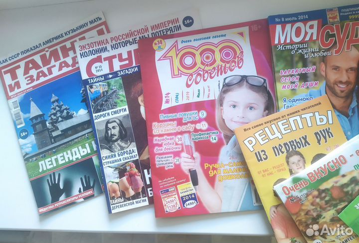 Журналы 2014г