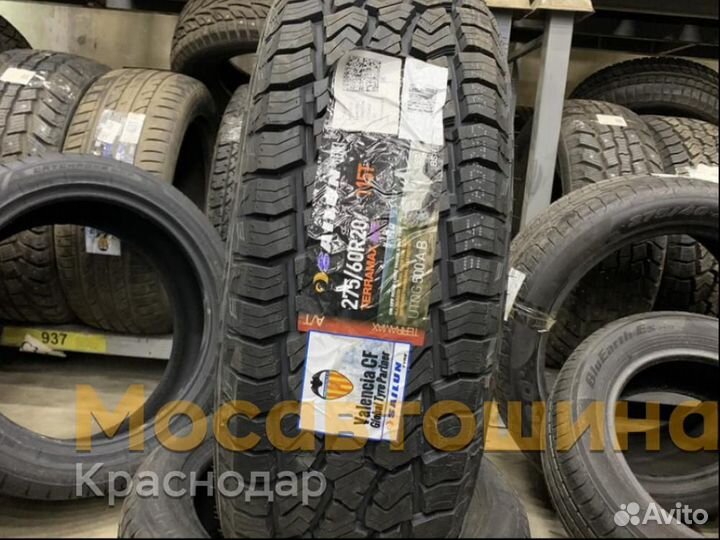 Sailun Terramax A/T 275/60 R20 115T