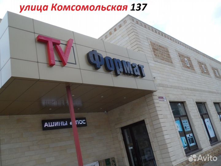 Утюг aresa AR-3129