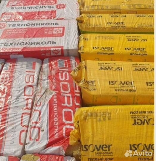 Утеплитель