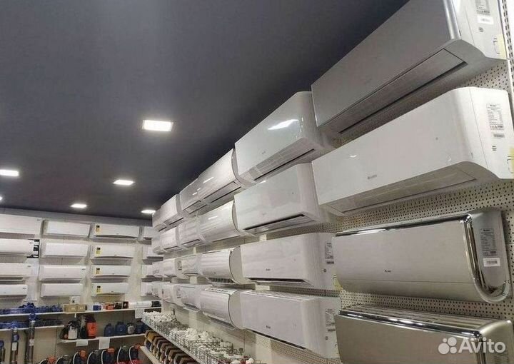 Кондиционер сплит в наличии