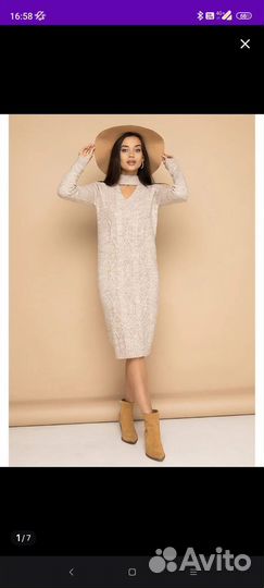 Платье вязаное женское 48 размера