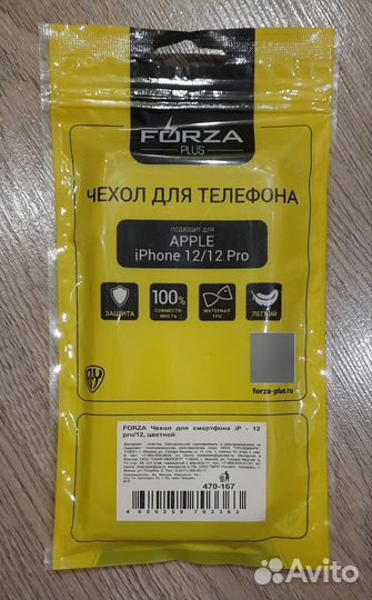 Чехол на iPhone 12/12 pro