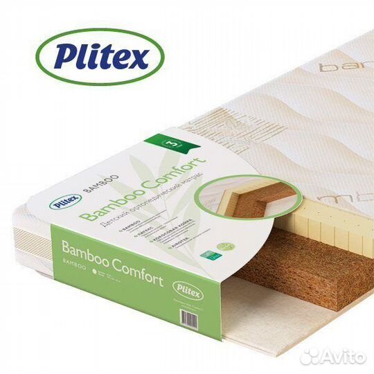 Матрас в кроватку Plitex Bamboo Comfort 119х60х10с