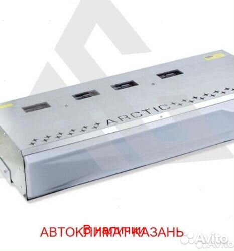 Рефрижератор Arctic XL (+18/18 гр.)на 50 куб.м